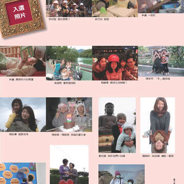 臺北畫刊544期(102年05月)27