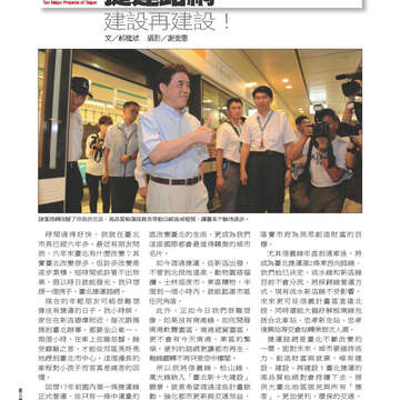 臺北畫刊544期(102年05月)28