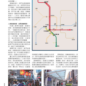 臺北畫刊544期(102年05月)30