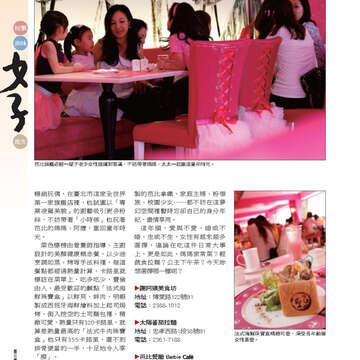 臺北畫刊544期(102年05月)24