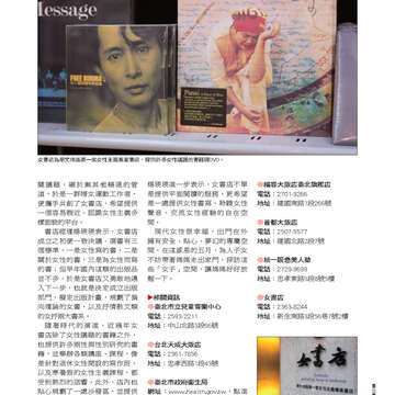 臺北畫刊544期(102年05月)21