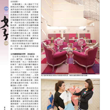 臺北畫刊544期(102年05月)20