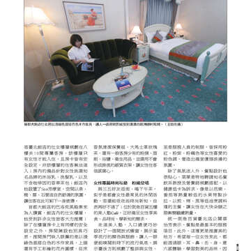 臺北畫刊544期(102年05月)19