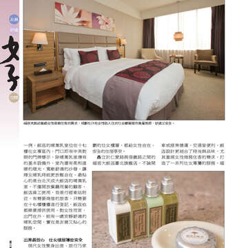 臺北畫刊544期(102年05月)18