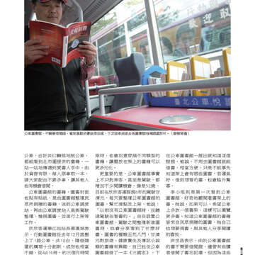 臺北畫刊544期(102年05月)49