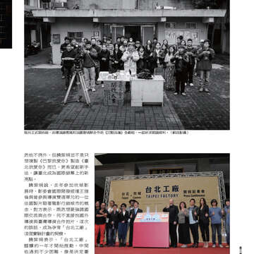 臺北畫刊544期(102年05月)53