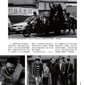 臺北畫刊544期(102年05月)55