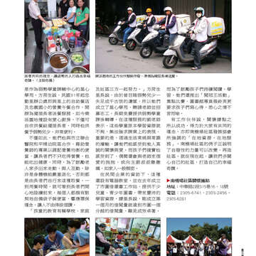 臺北畫刊544期(102年05月)57