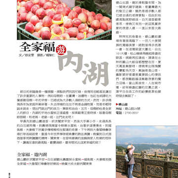 臺北畫刊544期(102年05月)60