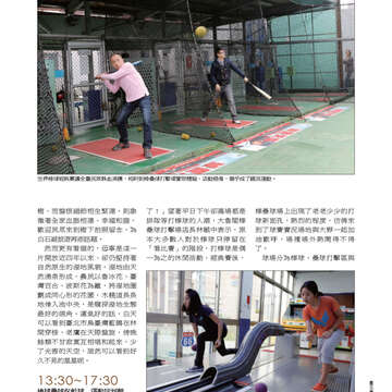 臺北畫刊544期(102年05月)63