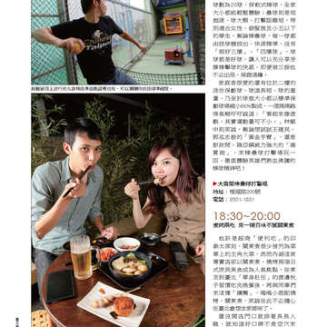 臺北畫刊544期(102年05月)64