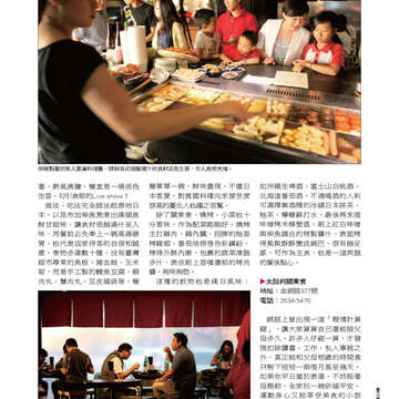 臺北畫刊544期(102年05月)65