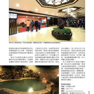 臺北畫刊544期(102年05月)67