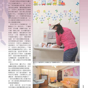臺北畫刊544期(102年05月)17