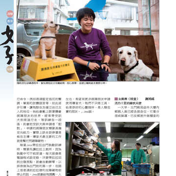 臺北畫刊544期(102年05月)14