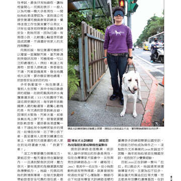 臺北畫刊544期(102年05月)13