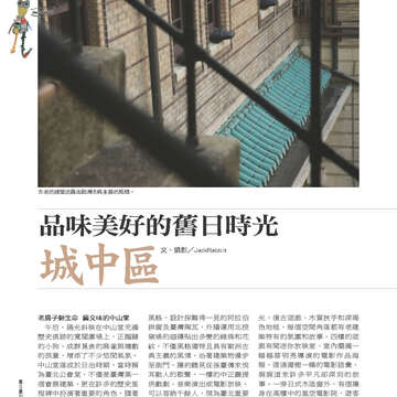 臺北畫刊544期(102年05月)74
