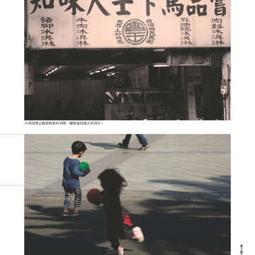 臺北畫刊544期(102年05月)75