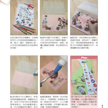 臺北畫刊544期(102年05月)79