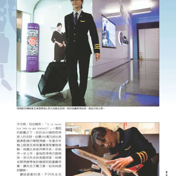 臺北畫刊544期(102年05月)11