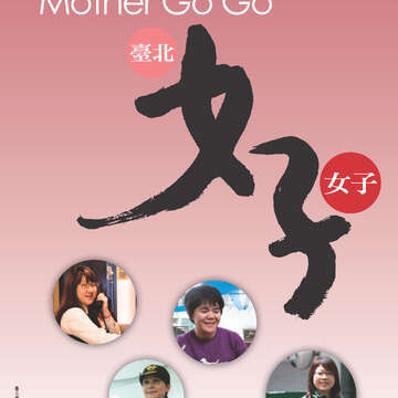 臺北畫刊544期(102年05月)08