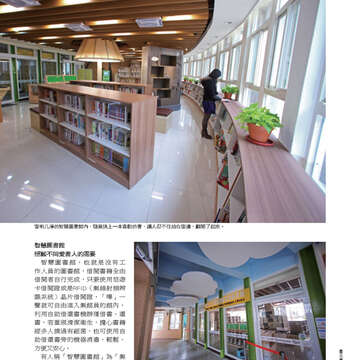 臺北畫刊544期(102年05月)45