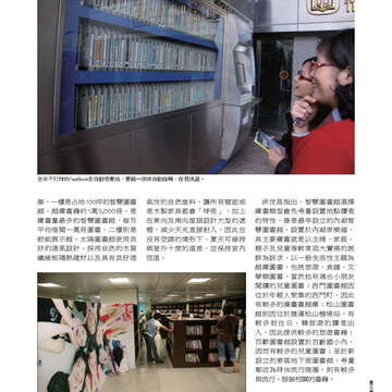臺北畫刊544期(102年05月)47