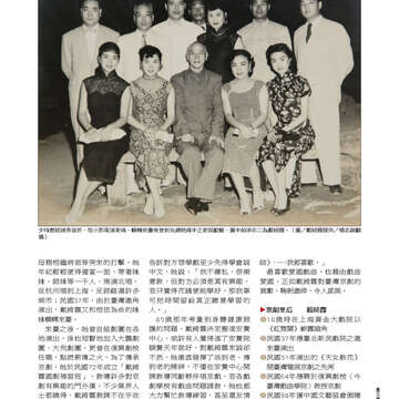 臺北畫刊544期(102年05月)73