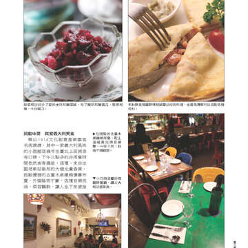 臺北畫刊543期(102年04月)23