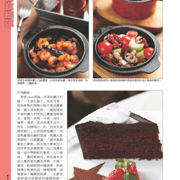 臺北畫刊543期(102年04月)24