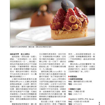 臺北畫刊543期(102年04月)25