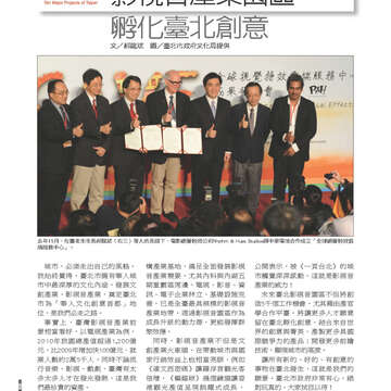 臺北畫刊543期(102年04月)26