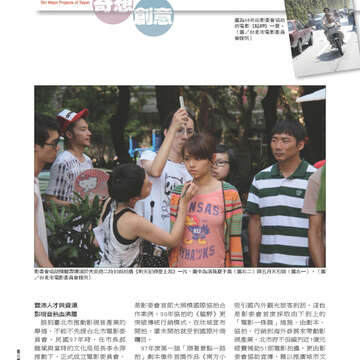 臺北畫刊543期(102年04月)28