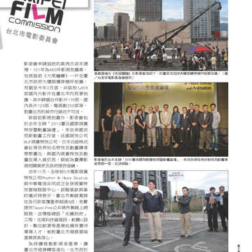 臺北畫刊543期(102年04月)29