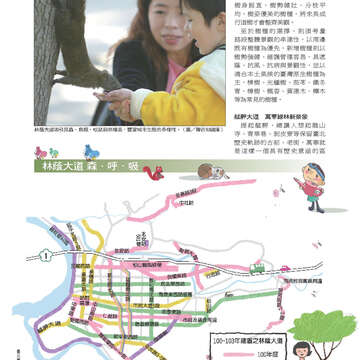臺北畫刊543期(102年04月)34