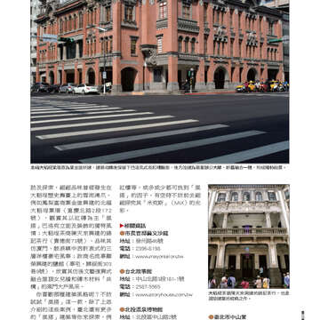 臺北畫刊543期(102年04月)15