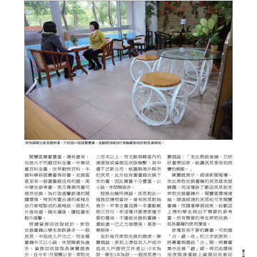 臺北畫刊543期(102年04月)51