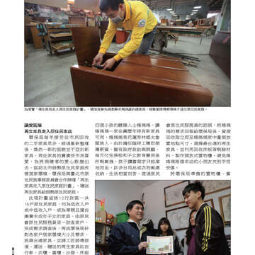 臺北畫刊543期(102年04月)52