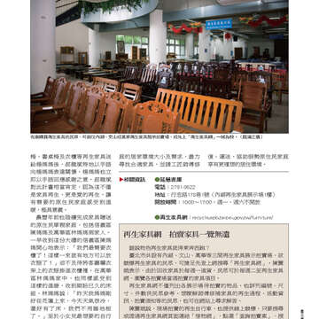 臺北畫刊543期(102年04月)53