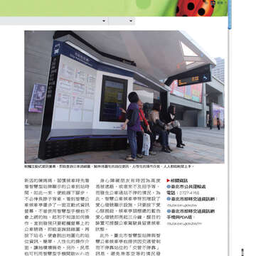 臺北畫刊543期(102年04月)55