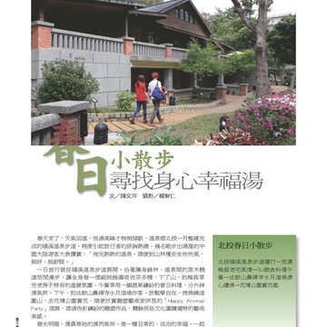臺北畫刊543期(102年04月)60