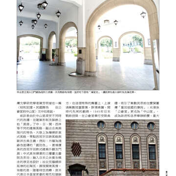 臺北畫刊543期(102年04月)13