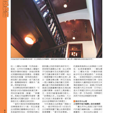 臺北畫刊543期(102年04月)12