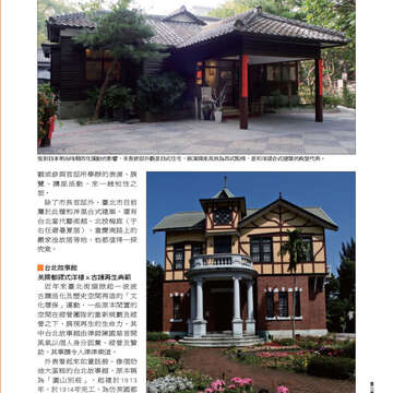 臺北畫刊543期(102年04月)11