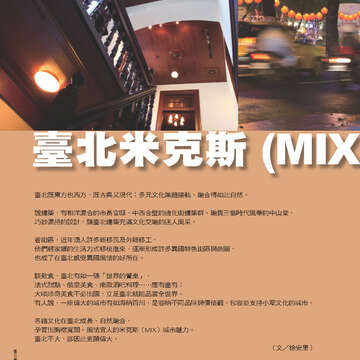 臺北畫刊543期(102年04月)08