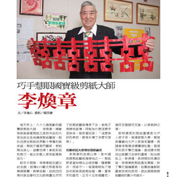 臺北畫刊543期(102年04月)71