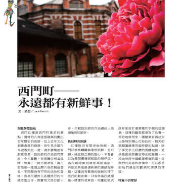 臺北畫刊543期(102年04月)74