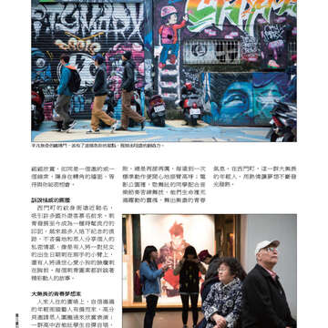臺北畫刊543期(102年04月)76