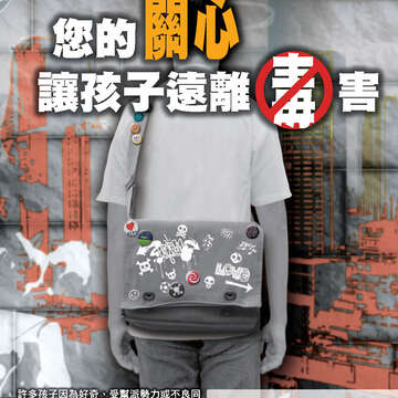 臺北畫刊543期(102年04月)83