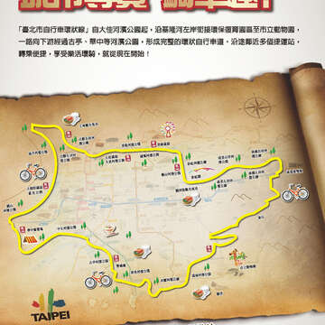 臺北畫刊543期(102年04月)84